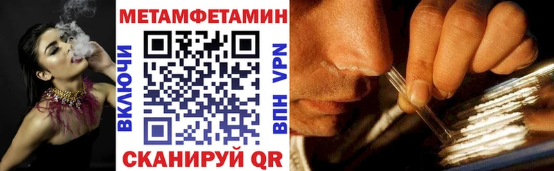 Амфетамин 97% MEGA вход Салаир