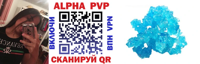 Alpha-PVP кристаллы Салаир