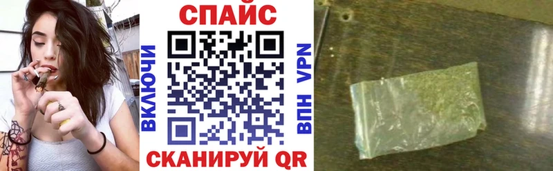 закладка  Салаир  БУТИРАТ Butirat 