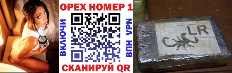 купить  сайты  Салаир  КОКАИН Fish Scale 