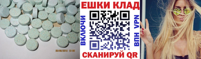 что такое   KRAKEN ONION  Ecstasy TESLA  Салаир 