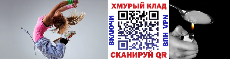 kraken   Салаир  ГЕРОИН хмурый  купить наркоту 