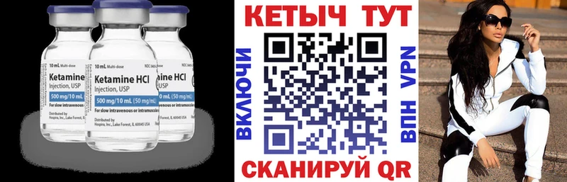 купить наркотики цена  Салаир  Кетамин ketamine 