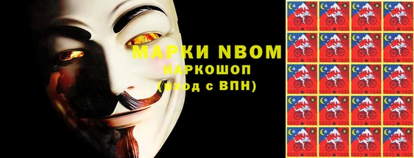 мяу мяу кристалл Балабаново