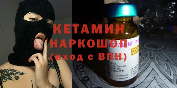 альфа пвп VHQ Балахна