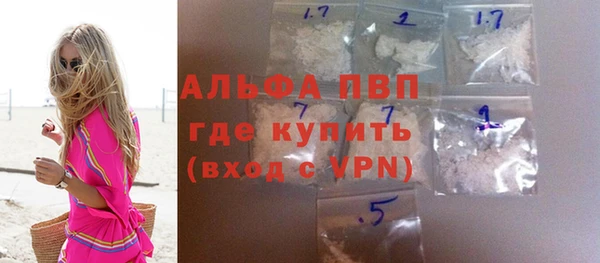 альфа пвп VHQ Балахна