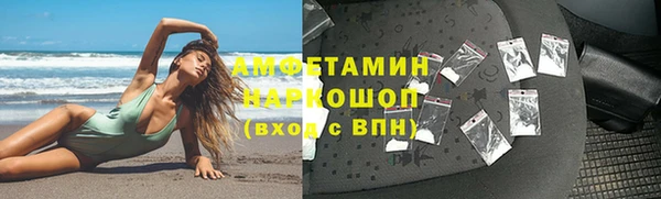 альфа пвп VHQ Балахна