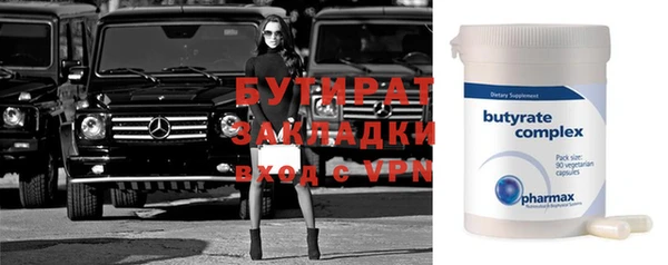 МДМА Баксан