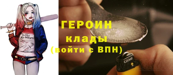 альфа пвп VHQ Балахна