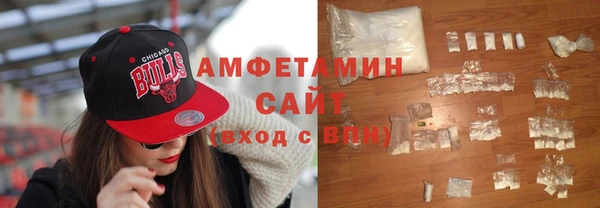 альфа пвп VHQ Балахна