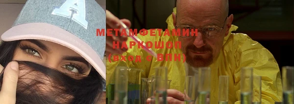 мяу мяу кристалл Балабаново