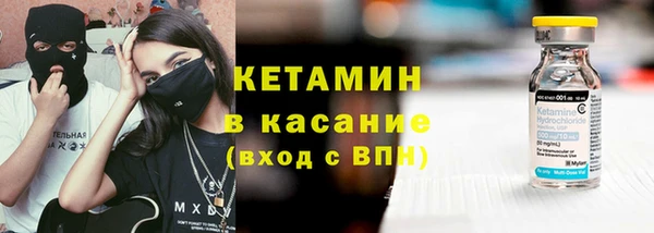 мяу мяу кристалл Балабаново