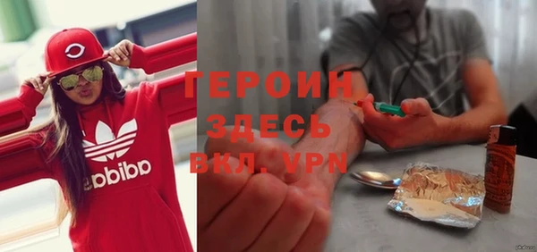 мяу мяу кристалл Балабаново