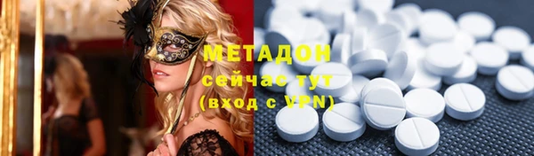 альфа пвп VHQ Балахна