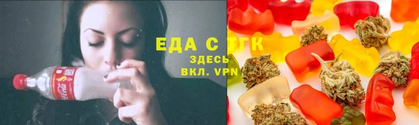 альфа пвп VHQ Балахна