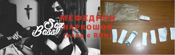 мяу мяу кристалл Балабаново