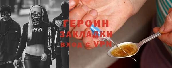 мяу мяу кристалл Балабаново