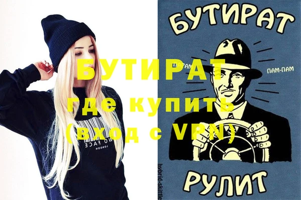 МДМА Баксан