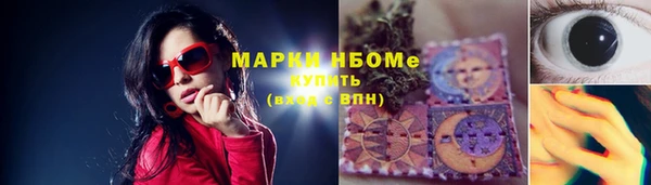 МДМА Баксан