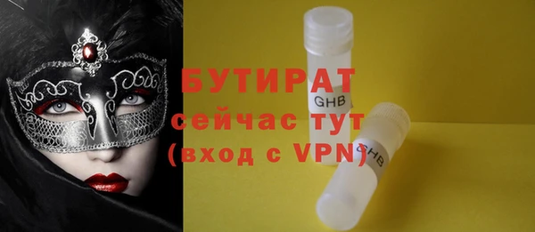 МДМА Баксан