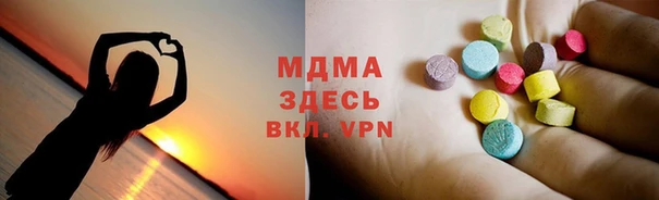 мяу мяу кристалл Балабаново