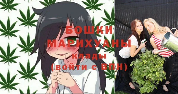 мяу мяу кристалл Балабаново
