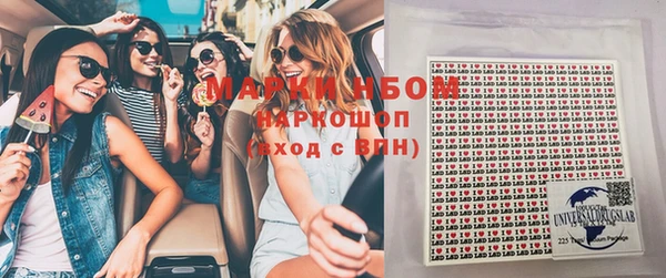 МДМА Баксан