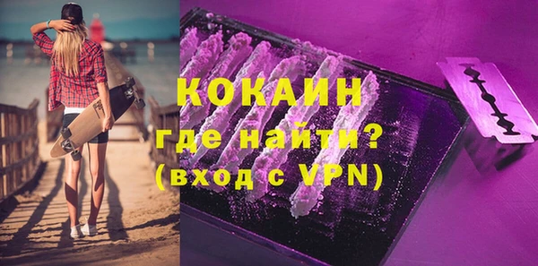 мяу мяу кристалл Балабаново