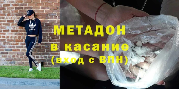 альфа пвп VHQ Балахна