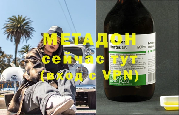 МДМА Баксан