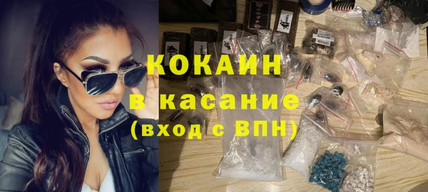 мяу мяу кристалл Балабаново