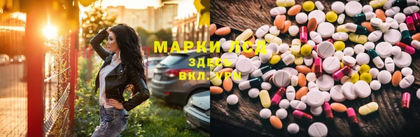 альфа пвп VHQ Балахна