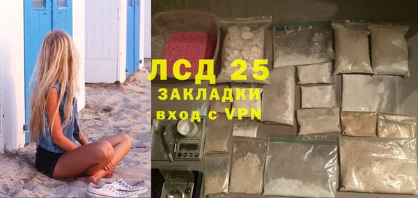 МДМА Баксан