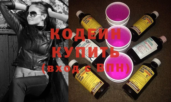 мяу мяу кристалл Балабаново