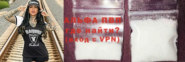 мяу мяу кристалл Балабаново