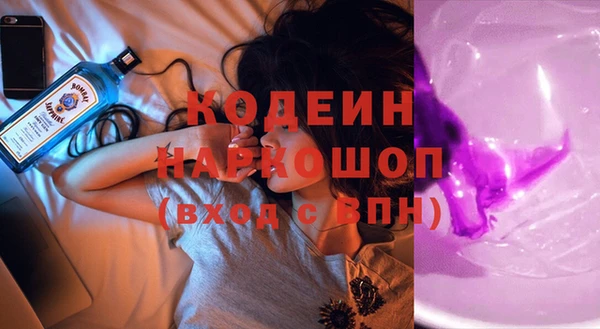 мяу мяу кристалл Балабаново