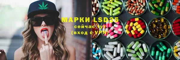 альфа пвп VHQ Балахна
