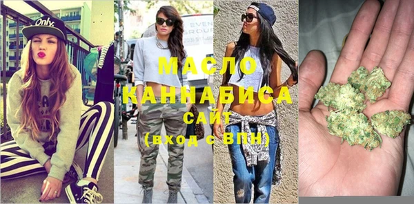 мяу мяу кристалл Балабаново