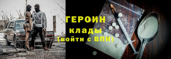 альфа пвп VHQ Балахна
