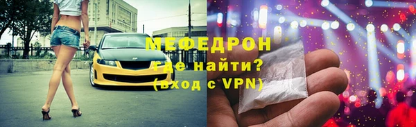 МДМА Баксан
