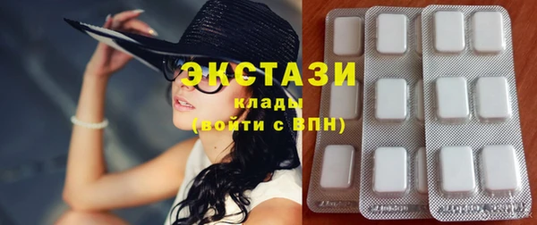 мяу мяу кристалл Балабаново