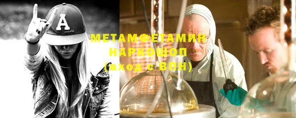 мяу мяу кристалл Балабаново