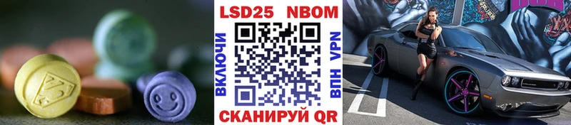 Лсд 25 экстази кислота наркотики Салаир