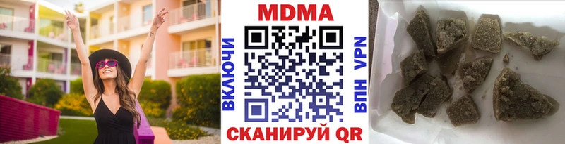 МДМА crystal  KRAKEN сайт  shop клад  Салаир 