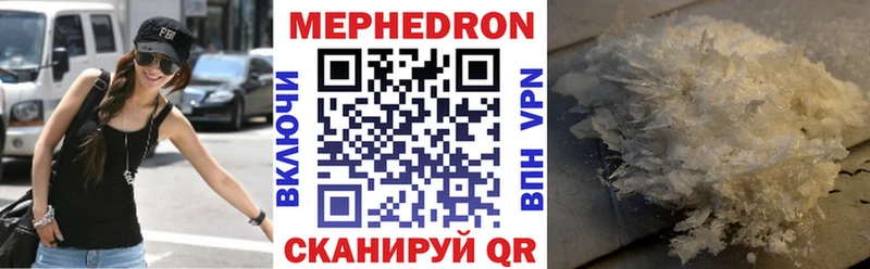 Меф 4 MMC как найти закладки Салаир