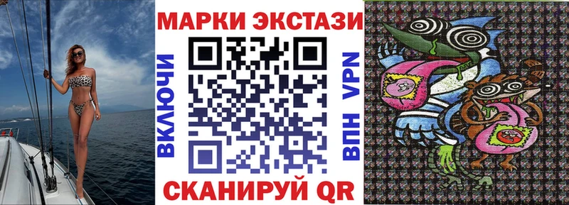 Наркотические марки 1,5мг  купить закладку  Салаир 