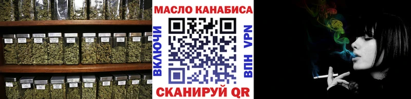дарнет шоп  Салаир  ТГК гашишное масло 