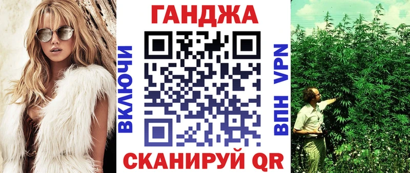 Конопля Ganja  Салаир 